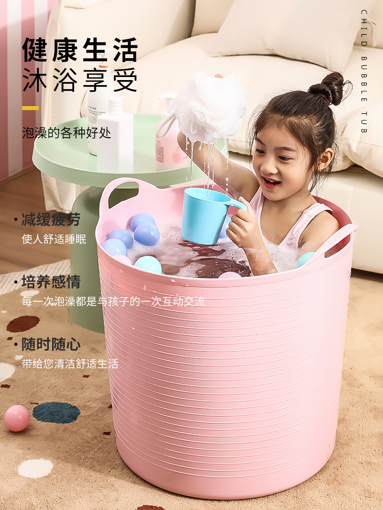 具中式風格塑料兒童加厚大號可坐帶出水口泡澡桶