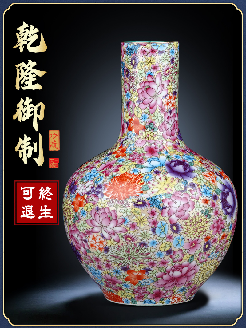 景德鎮陶瓷花瓶粉彩萬花瓷瓶中式居家裝飾客廳插花擺件