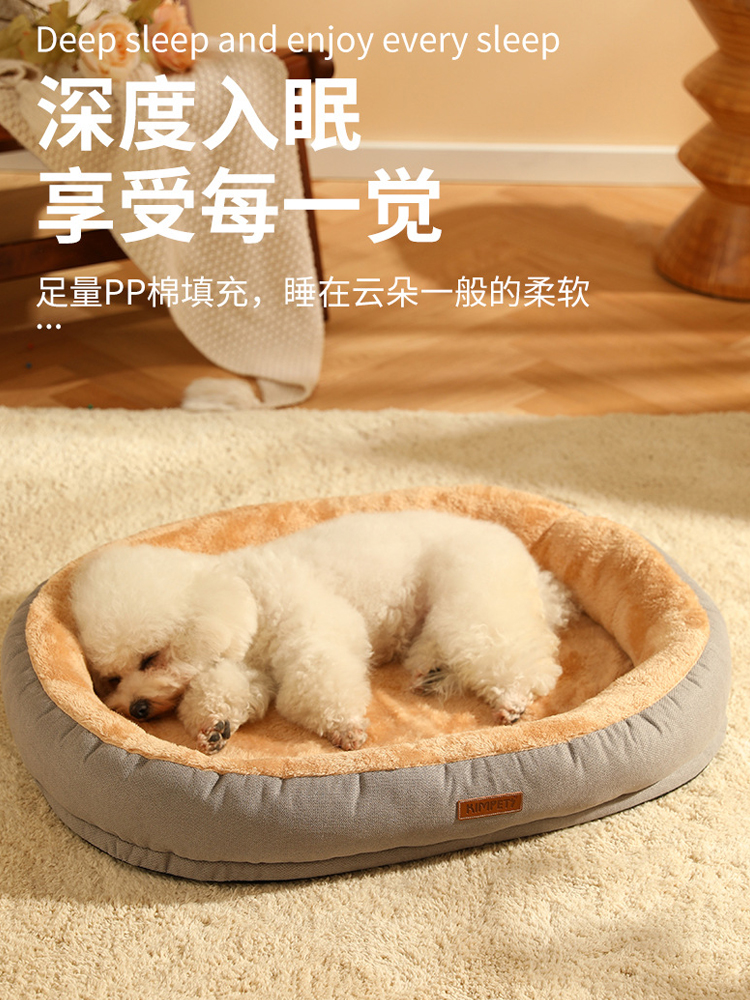 溫暖舒適寵物窩 秋冬季保暖貓床狗床墊 中大型貓狗四季通用