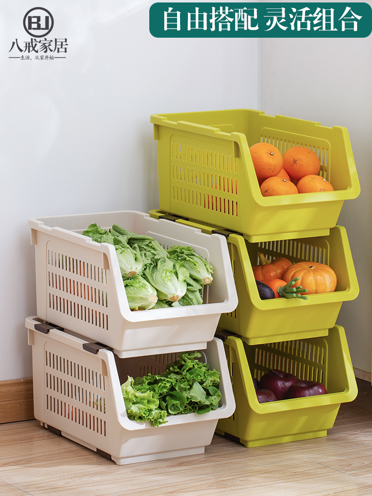 簡約日式風格收納筐  廚房客廳置物架水果蔬菜收納籃 (2.9折)
