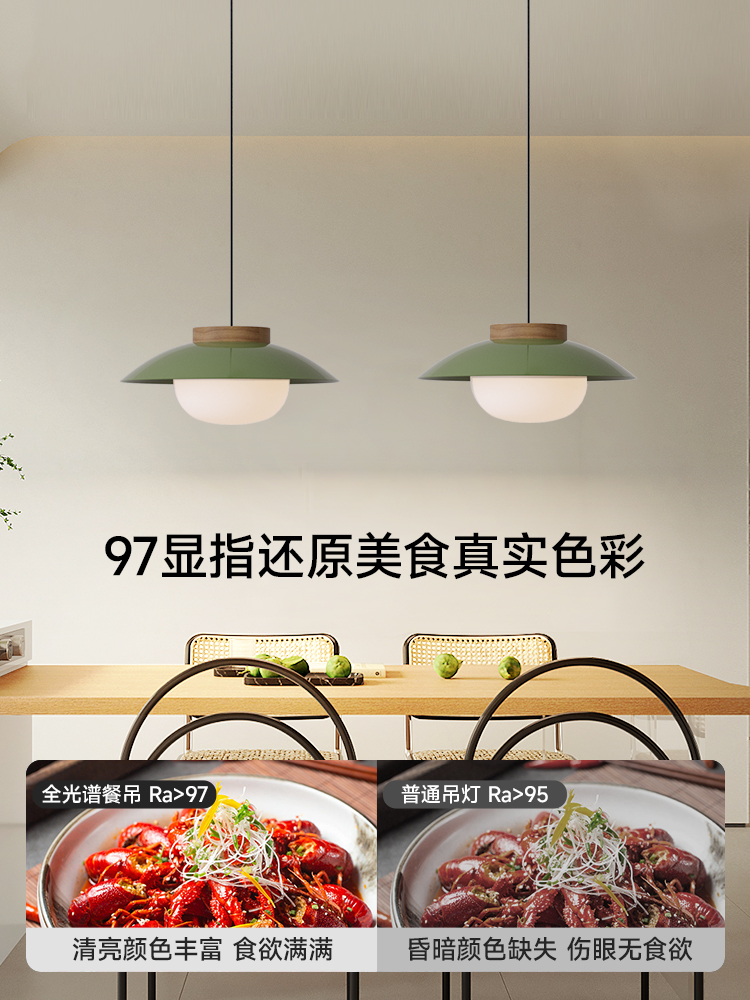 奧朵和風碗餐厛吊燈日式原木風餐桌燈簡約現代民宿設計師飯厛燈具 (4.1折)