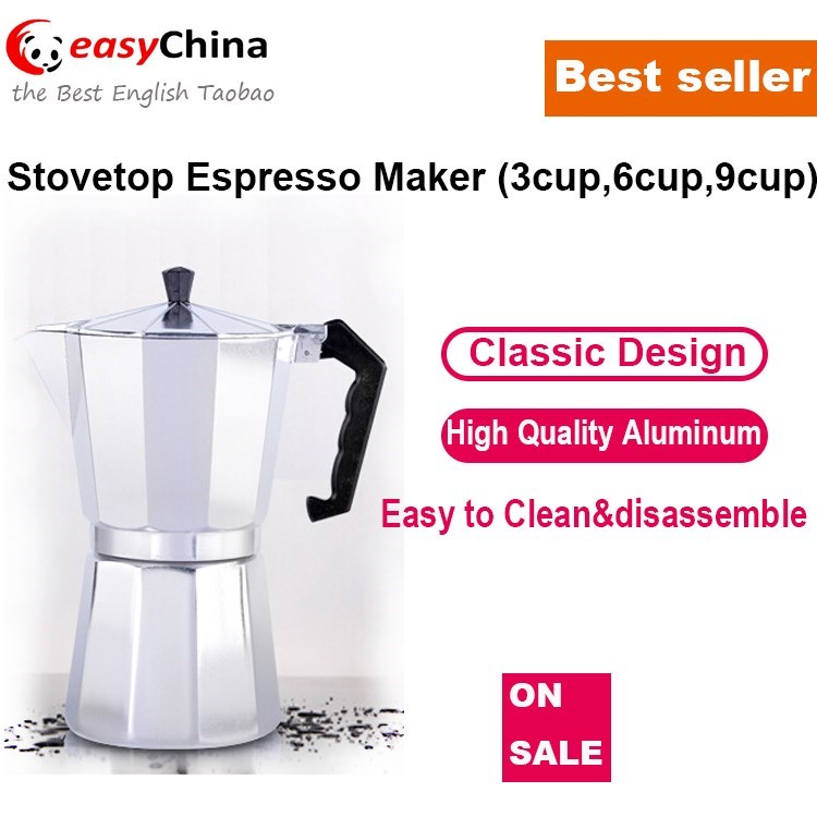 摩卡壺 意式咖啡壺 鋁製 三種容量選擇 咖啡機