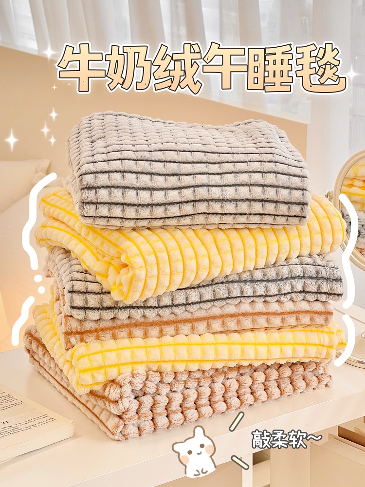 新中式 加厚蓋腿午睡毛毯 學生上班族午休空調毯