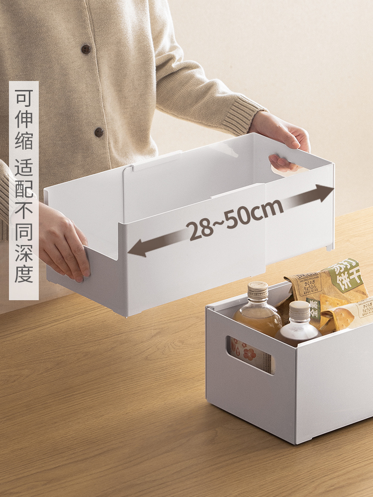 日式風格塑料收納盒 廚房用品家用整理盒 可伸縮餐邊櫃儲物櫃