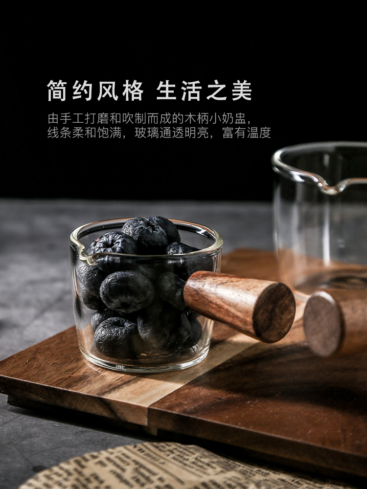 優雅日式玻璃奶罐 蜂蜜汁鬥杯 牛奶壺帶手柄 迷你奶罐 (8.3折)