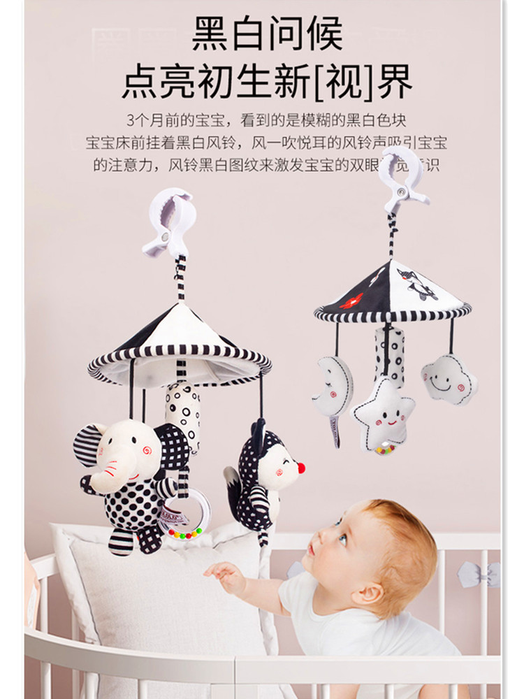 黑白吊繖 新生兒寶寶牀鈴眡覺嬰兒推車掛件風鈴0-1嵗早教玩具安撫