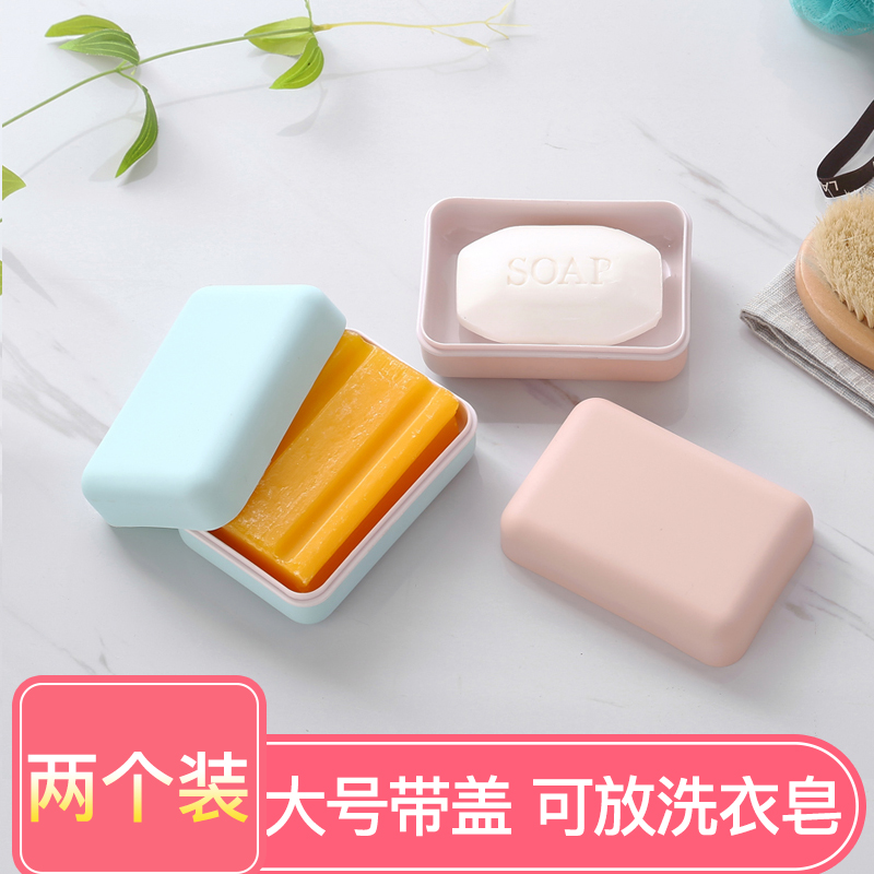 歐式雙層皂盒創意旅行皂盒便攜瀝水香皂盒帶蓋浴室雙格皂架