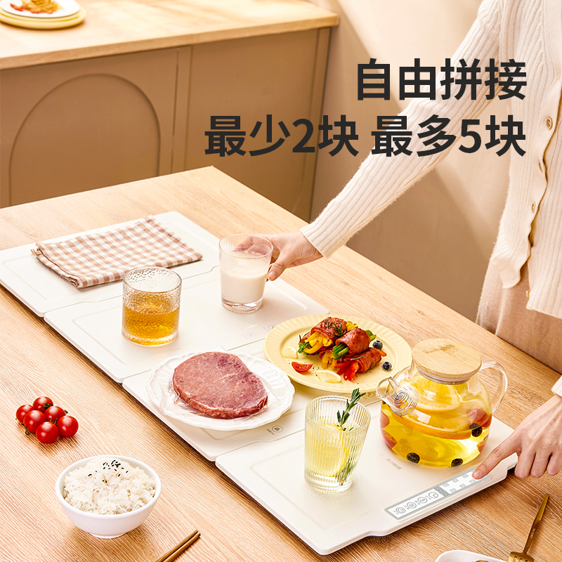 110v家用智能恆溫暖菜板三塊板加熱定時多檔調溫餐桌保溫神器溫熱牛奶飯菜