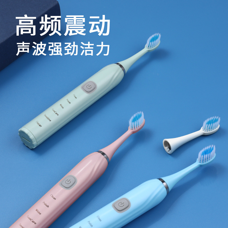 XBH電動牙刷成人潔齒護齒洗牙聲波式自動軟毛防水智能款