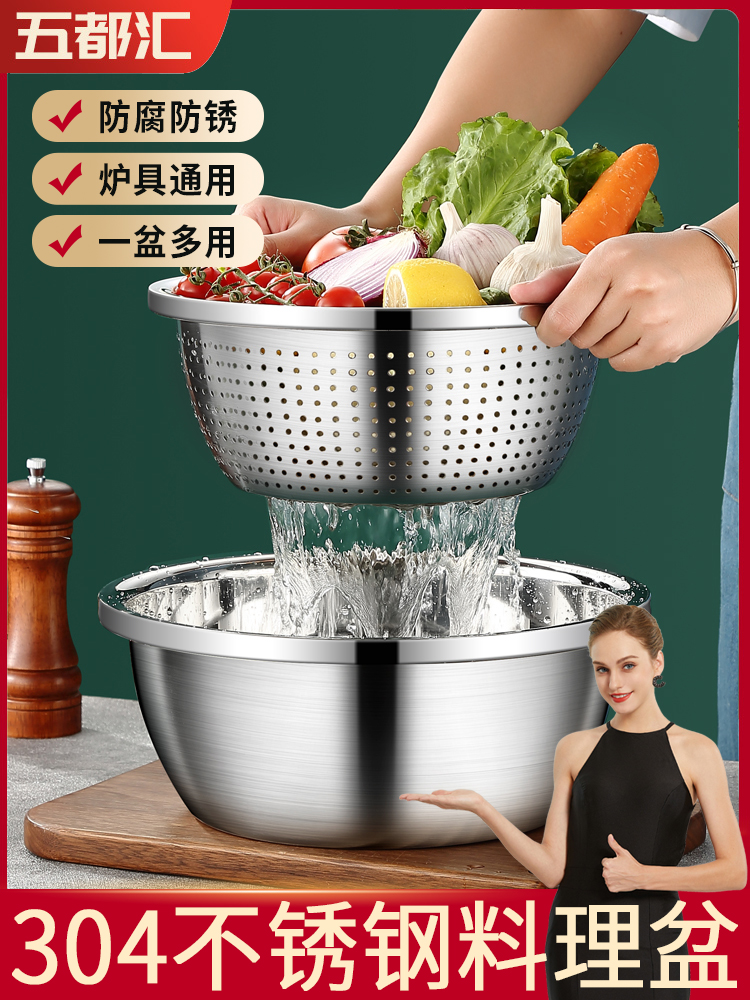 實用廚房好幫手304不鏽鋼盆多種款式任選淘米洗菜瀝水皆適用