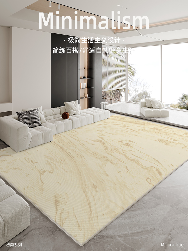 簡約侘寂風客廳地毯 臥室沙發茶几地墊 輕奢高級印花長方形地毯