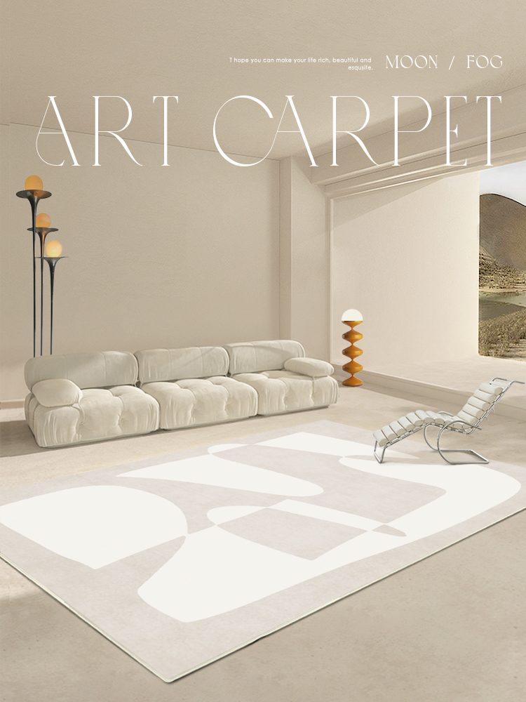 侘寂風簡約地毯 日式客廳臥室床邊茶几毯 抽象圖案居家裝飾