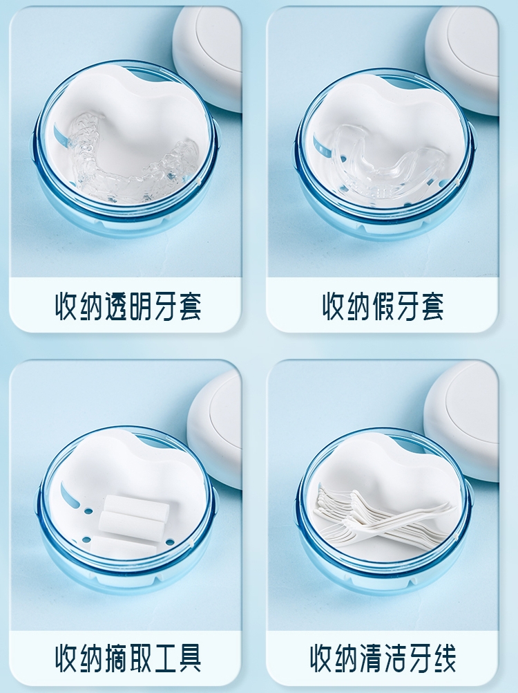 正畸浸泡密封便攜清潔假牙盒 塑料 材質 適用於通用