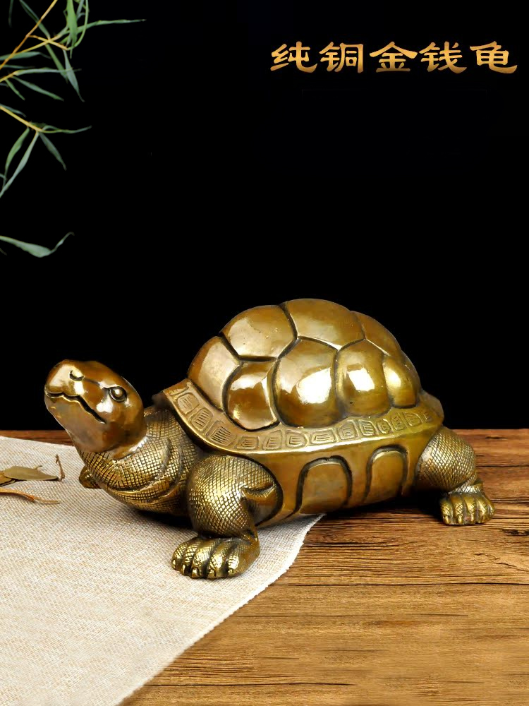 銅烏龜擺件全銅長壽龜風水招財裝飾品