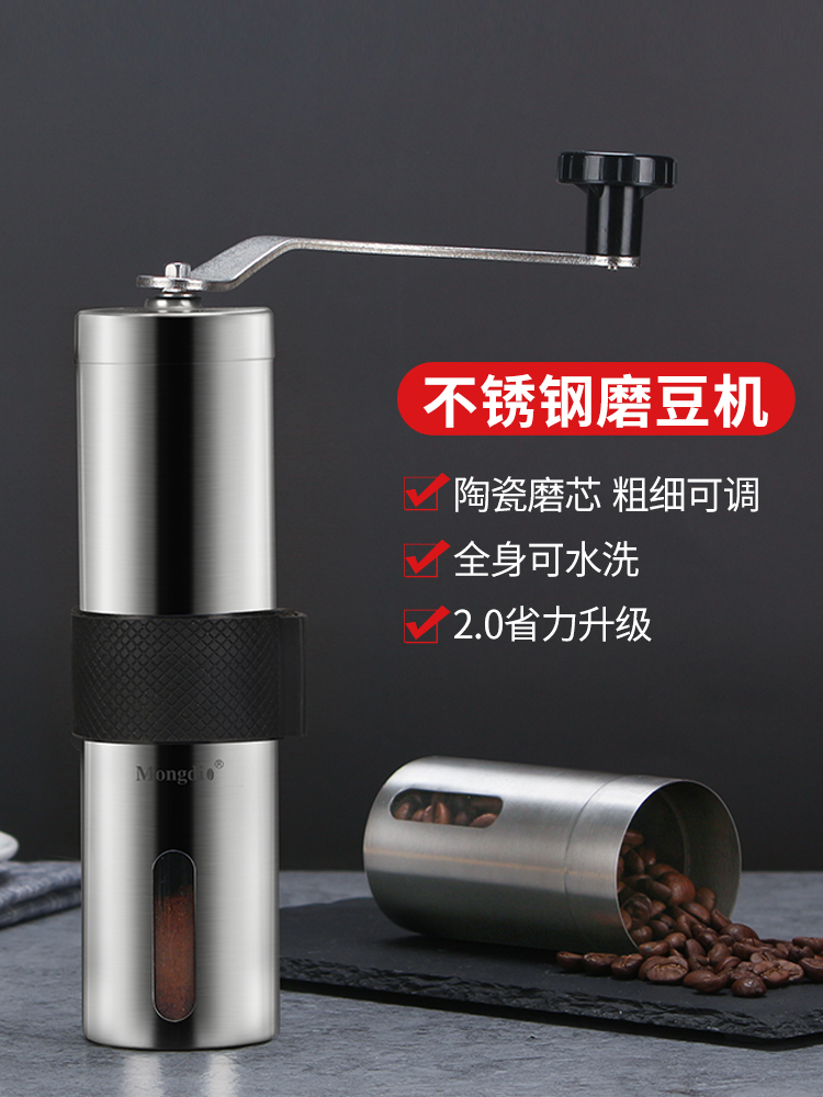 手磨咖啡機家用小型手搖磨豆機 手動研磨器 玻璃豆罐 (3.6折)