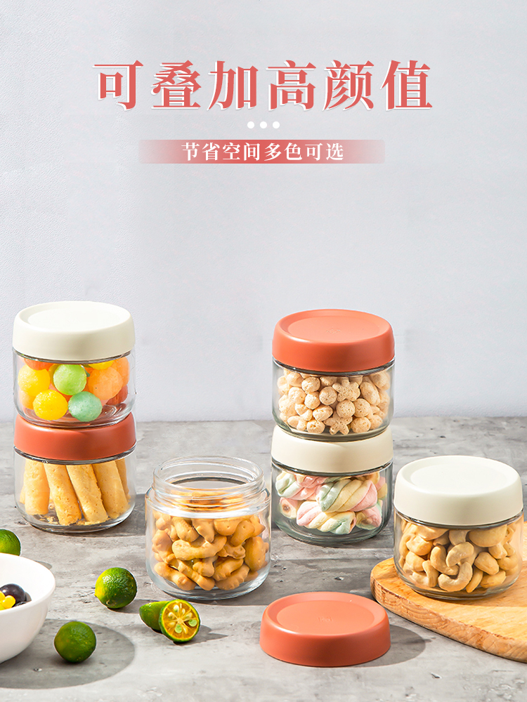 日式糖果零食收納罐 四件套組合 玻璃密封罐子 食品級堅果雜糧蜂蜜瓶 (4.6折)