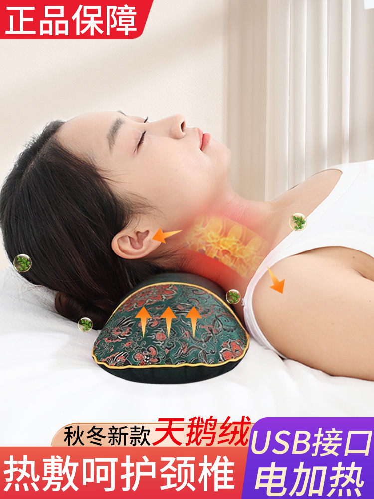 艾草加熱頸椎枕護頸椎骨頭枕熱敷包熱療睡覺專用枕頭