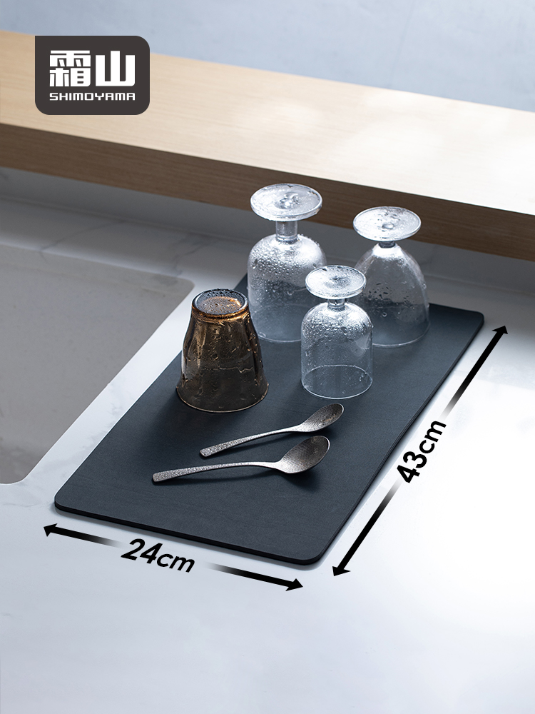 日式珪藻土長方形餐墊防滑吸水餐桌隔熱墊廚房衛生間防燙墊深灰色4324cm