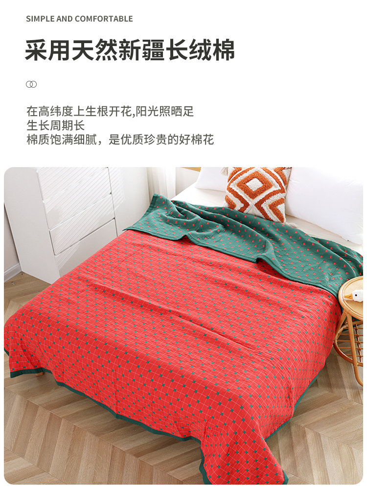 純棉紗布毛巾被蓋毯 舒適親膚 四季通用 午睡辦公室沙發毯