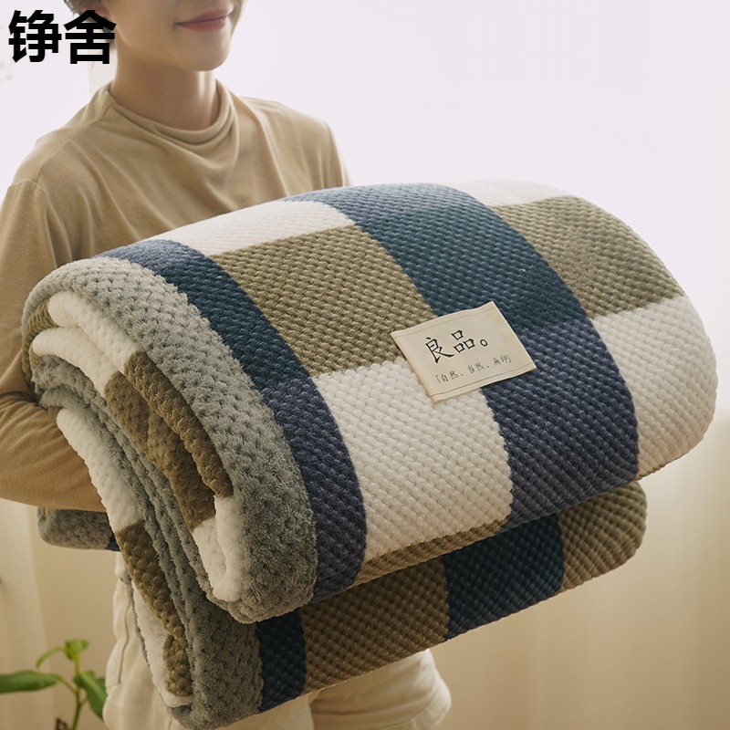 簡約時尚珊瑚法蘭絨毛毯冬季加厚加絨溫暖舒適適用四季居家必備