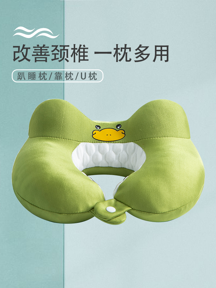 兒童卡通u型枕車載旅行睡覺護頸聚酯纖維材質黃色綠色藍色三色可選