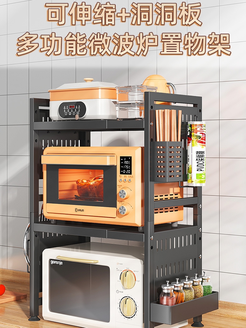 簡約現代廚房置物架 檯面微波爐烤箱電飯煲桌面可伸縮收納架