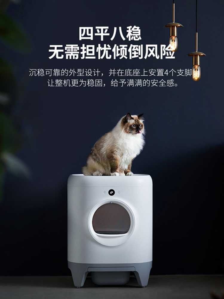 全自動貓砂盆 大號防帶出砂 智能電動除臭 鏟屎貓廁所
