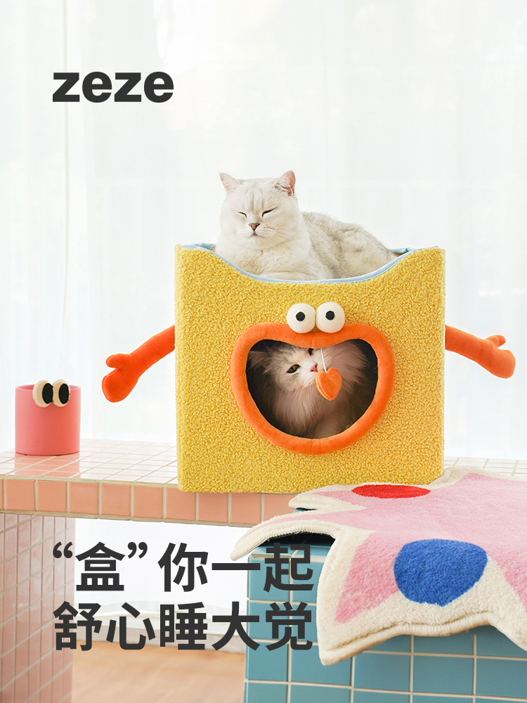 zeze摺疊寵物屋貓窩貓屋凳子全封閉可拆洗貓咪四季通用寵物用品