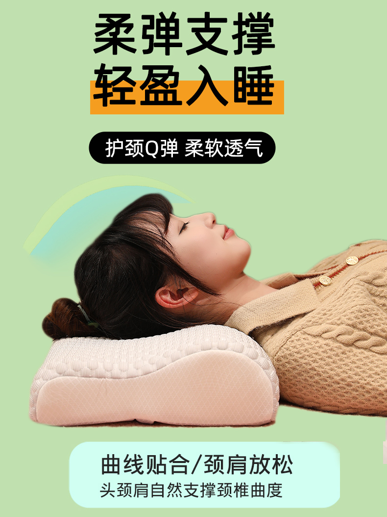 波浪慢回彈記憶棉枕頭冰絲豆豆枕套雙面可用單人睡覺專用