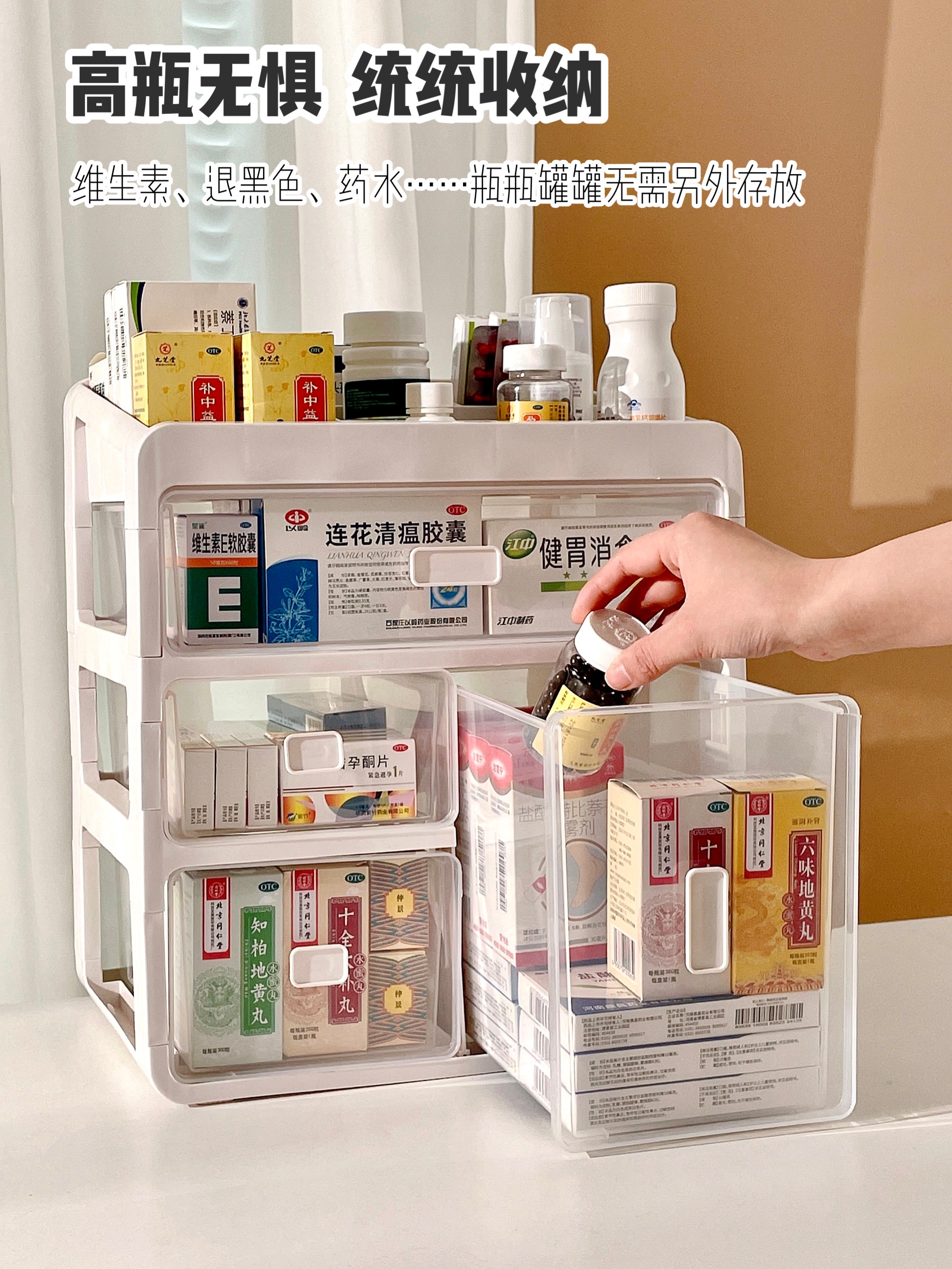 家庭裝藥箱大容量藥品醫藥箱家用多層收納櫃抽屜藥物收納盒小藥盒