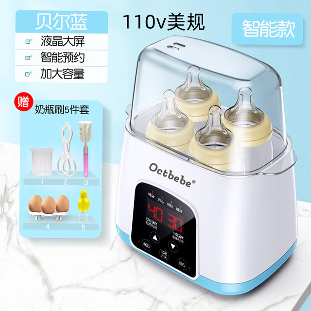 110V美規恆溫熱水壺 沖泡奶粉 寶寶餵奶神器  溫奶器 智能溫控 (7.8折)