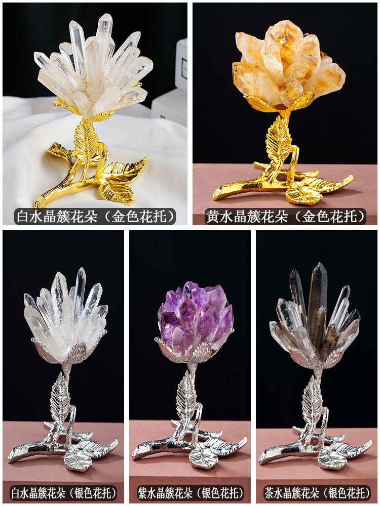  輕奢風白黃紫茶水晶簇花朵小眾風擺件 家居裝飾工藝品 (8.3折)