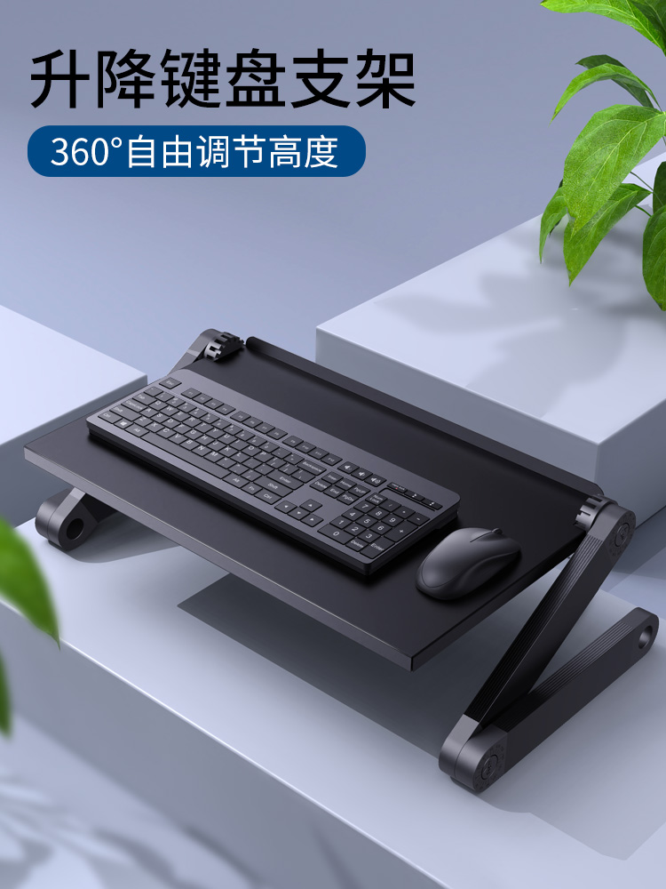 現代風格摺疊電腦桌可升降調節桌面可傾斜適合站立辦公