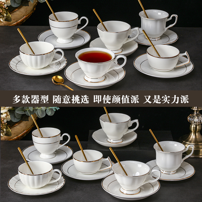 歐式簡約金邊帶勺子茶具 精緻骨瓷陶瓷咖啡杯 (8.3折)