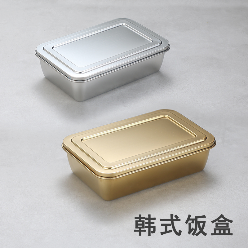韓式復古風不鏽鋼金屬便當盒  商用創意日式火鍋料理備菜盤 (8.3折)