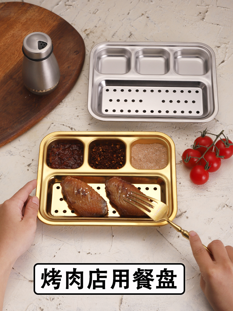 韓式風格304不鏽鋼烤肉火鍋小吃創意分格用餐盤