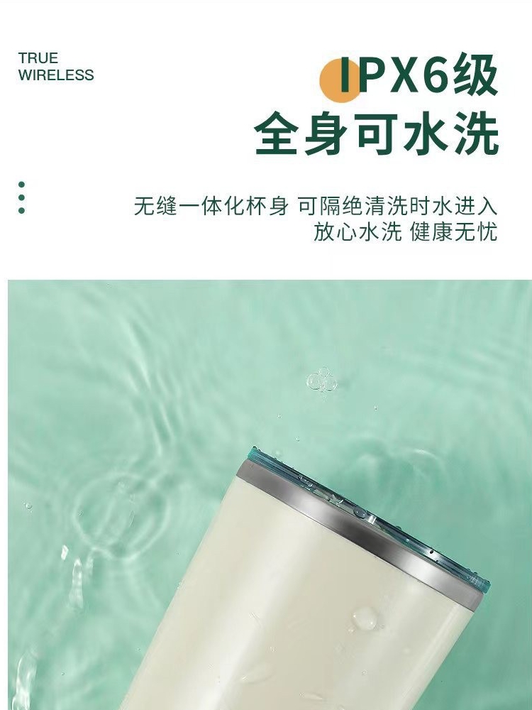 充電不鏽鋼攪拌咖啡杯 全身防水 自動磁吸 電動牛奶杯 (8.1折)