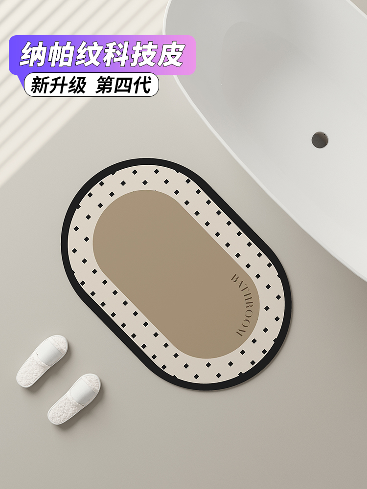 奶油風浴室吸水地墊天然橡膠材質簡約現代風格衛浴必備