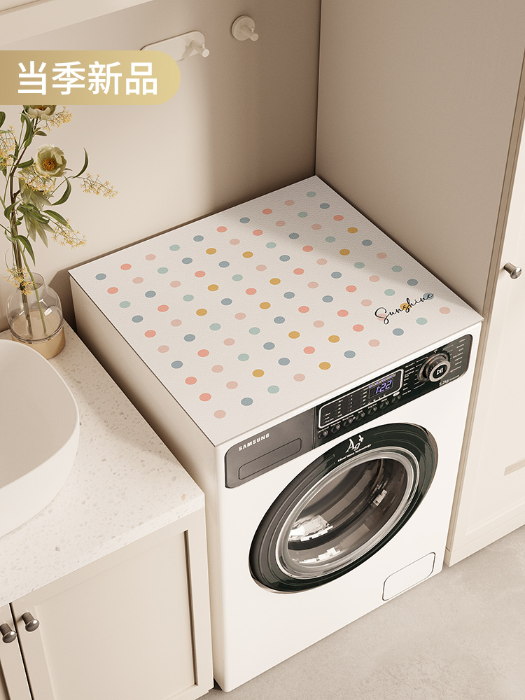 簡約現代風格天然橡膠波點圓圈地墊適用於洗衣機單開門冰箱防塵防曬可手洗