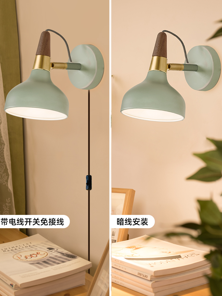 北歐風鐵藝木質壁燈臥室床頭燈免接線壁掛檯燈可插電帶開關 (3.1折)
