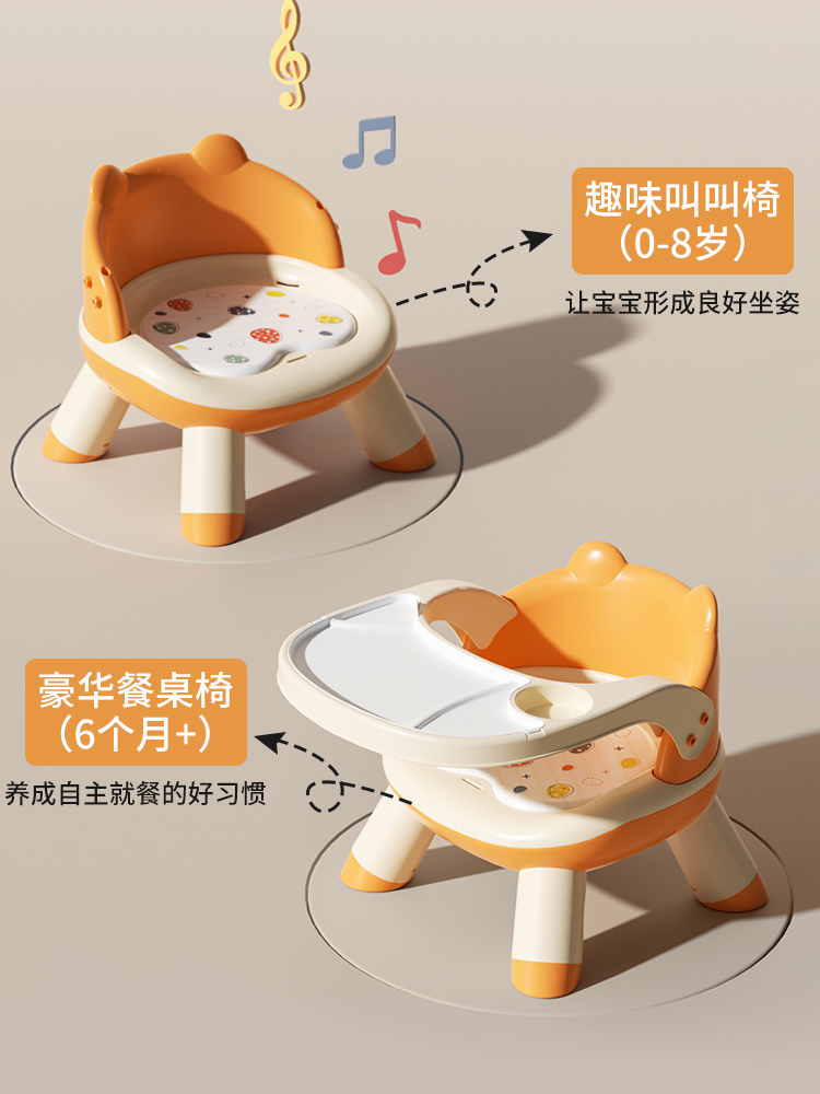 簡約兒童餐椅pvc柔軟墊舒適靠背打造安全用餐環境