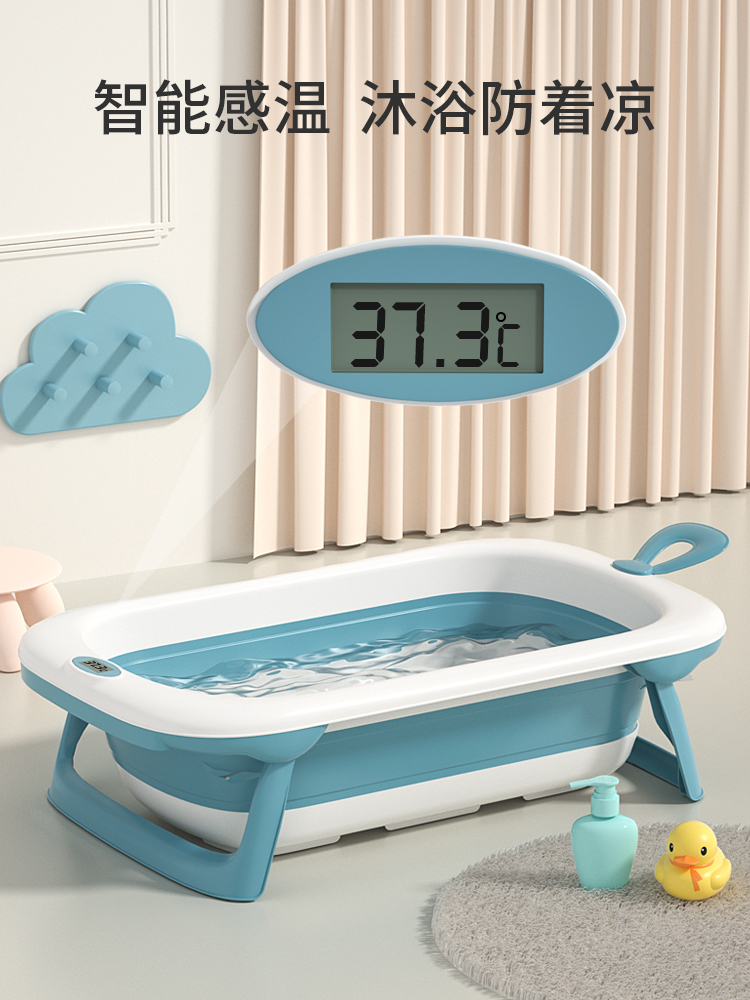 嬰兒洗澡盆寶寶浴盆可折曡新生幼兒坐躺大號浴桶小孩家用洗澡用具