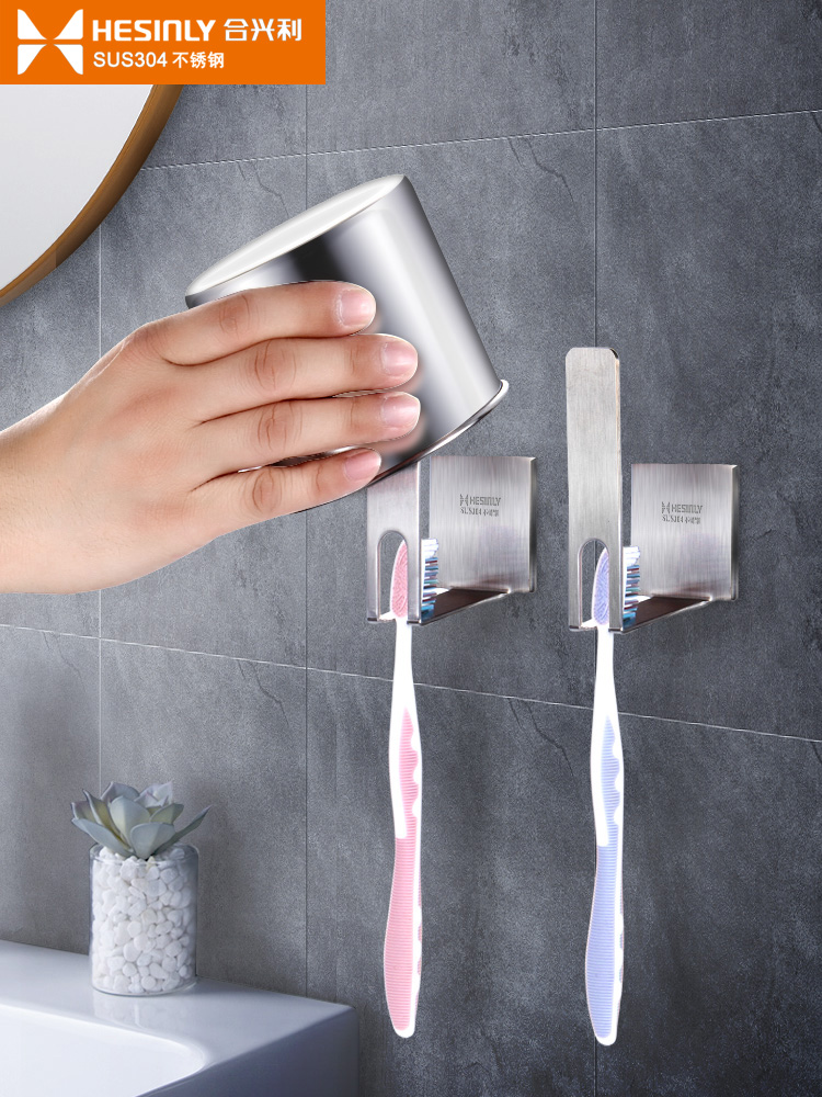 不鏽鋼牙刷架具多功能浴室壁掛收納架