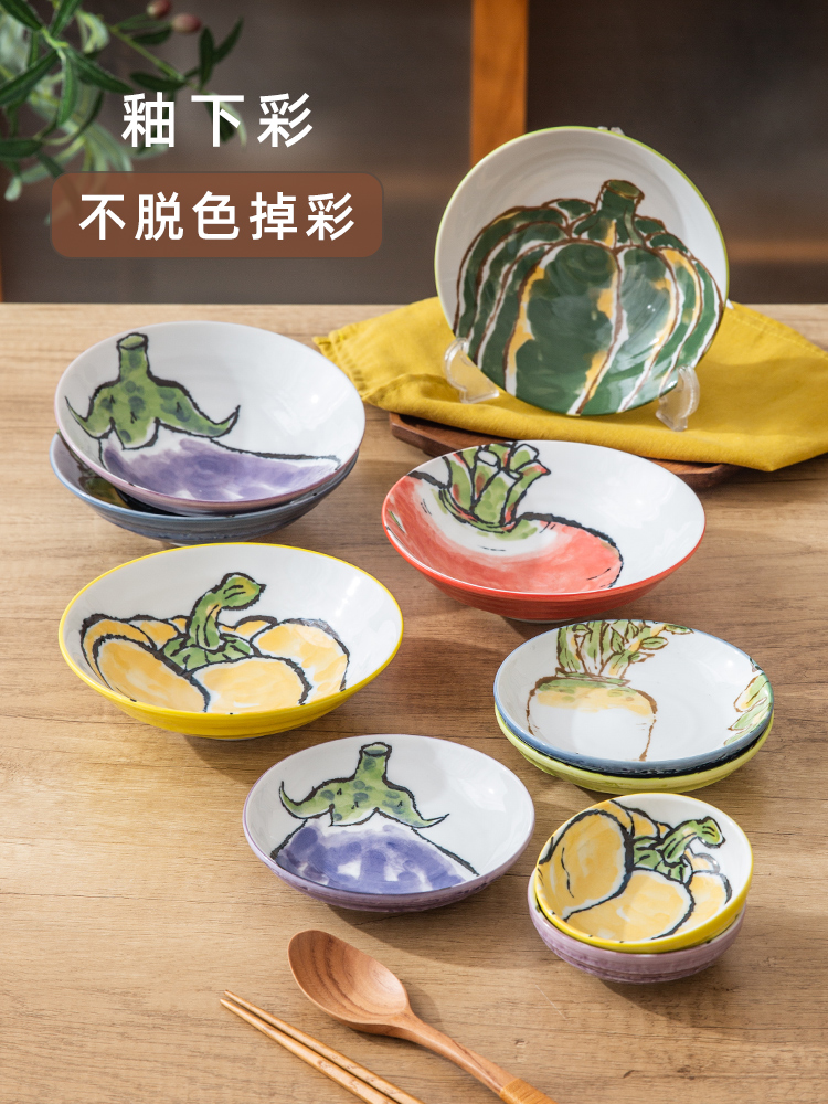日式風格 陶瓷 深盤 碟碗套裝 單個7英寸 蔬菜 湯盤