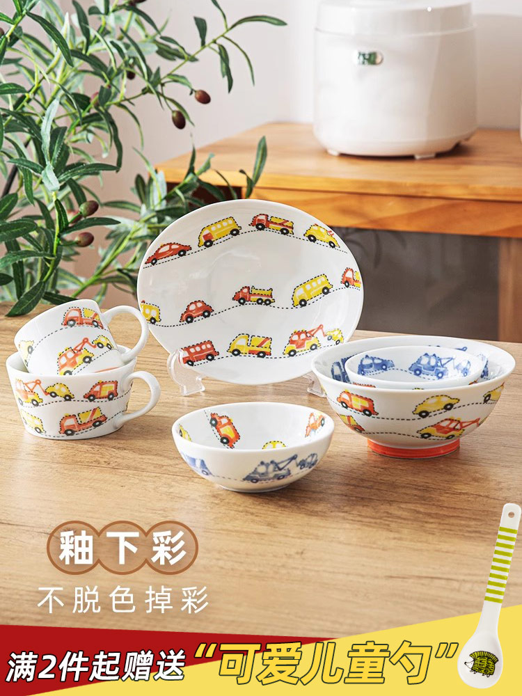 日本進口碗兒童餐具餐磐家用小汽車卡通小碗陶瓷飯碗大碗麪碗湯碗