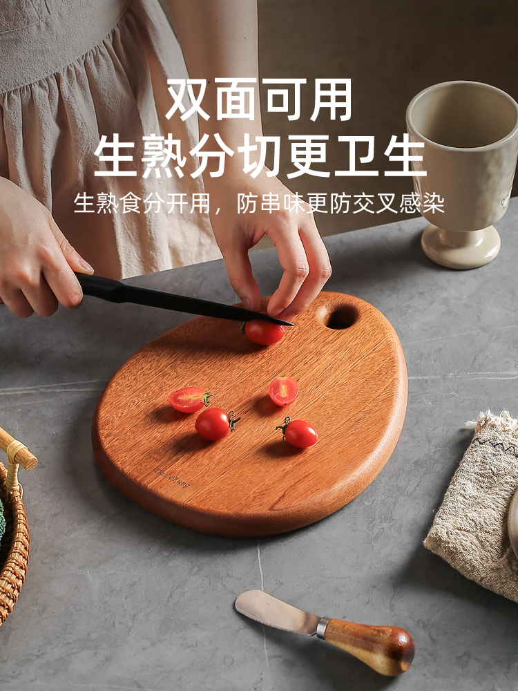 實木小菜板 抗菌家用迷你輔食砧板 切水果麵包板