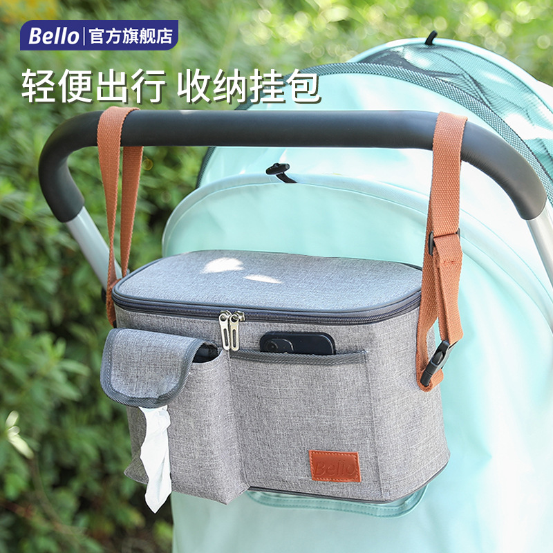 Bello遛狗神器單肩背包寵物推車 (8.3折)