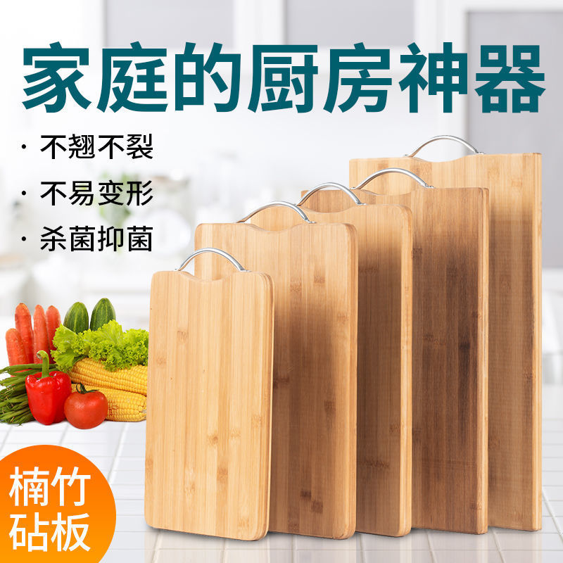 廚房菜板推薦中式風格竹製防黴砧板迷你小號大號切菜板實用