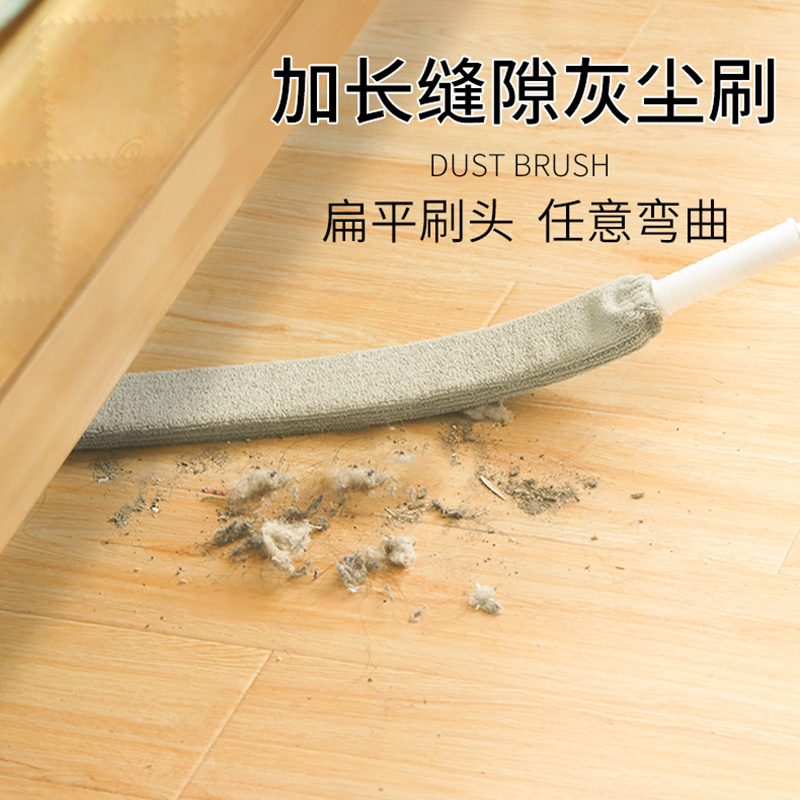 創意床底除塵刷 加長可伸縮灰塵掃把 伸縮杆可擦拭天花板 (2.9折)