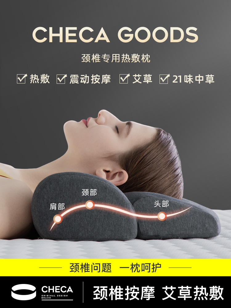 頸椎枕頭艾草熱敷圓枕按摩護頸枕非脩複牽引護頸椎助睡眠睡覺專用